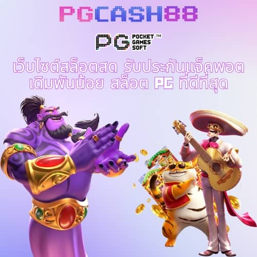20รับ100 ทํา 200 ถอนได้100
