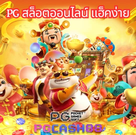 20รับ100 ทํา 200 ถอนได้100