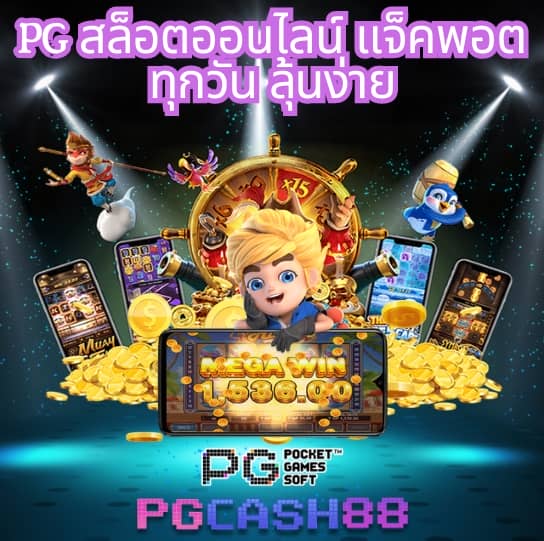 20รับ100 ทํา 200 ถอนได้100